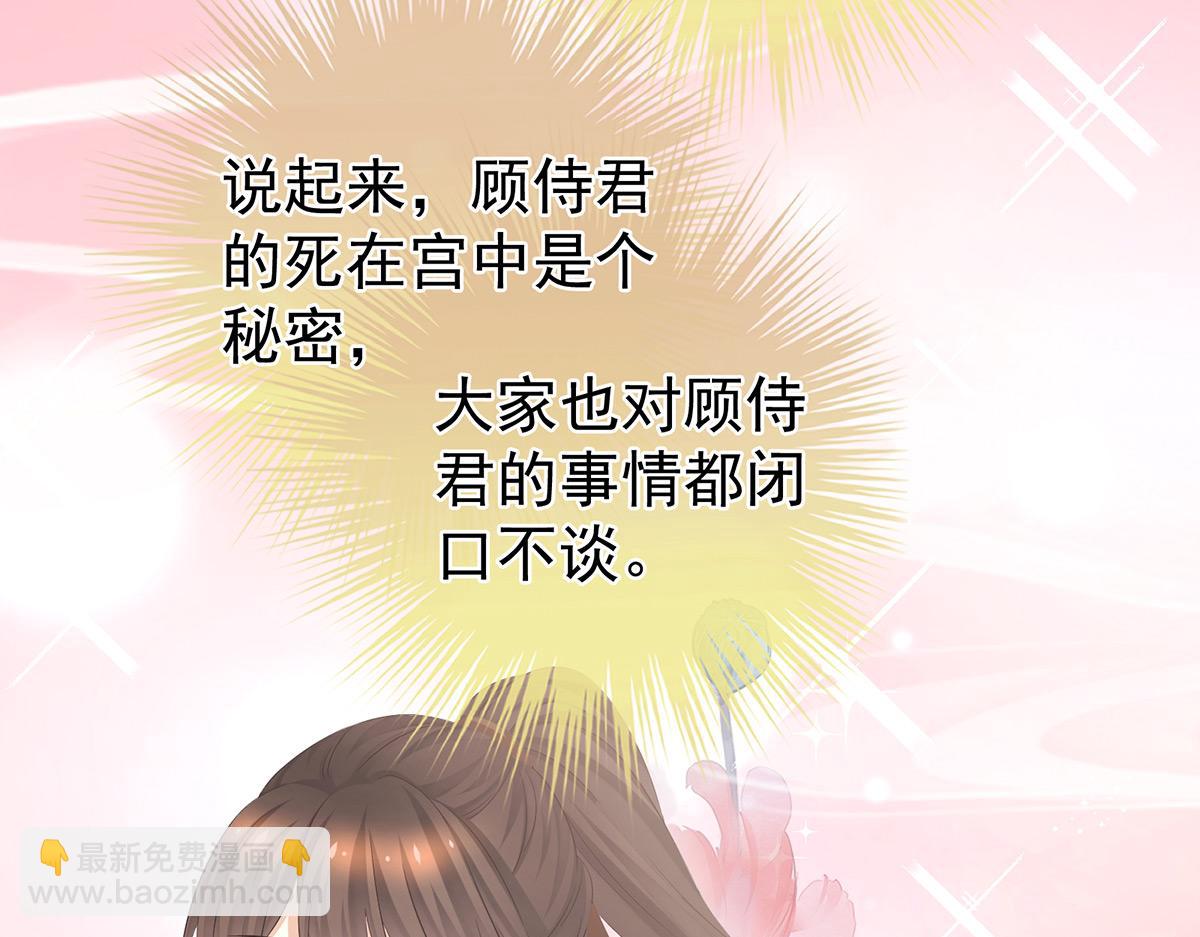 第334话 宁王夫李若云(1/3)-第354话