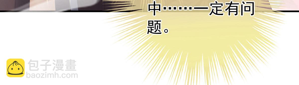 第334话 宁王夫李若云(1/3)-第354话