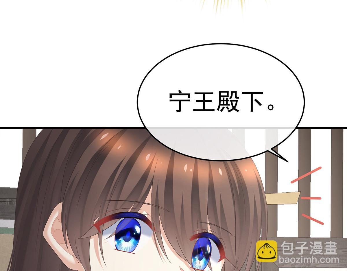 第334话 宁王夫李若云(1/3)-第354话