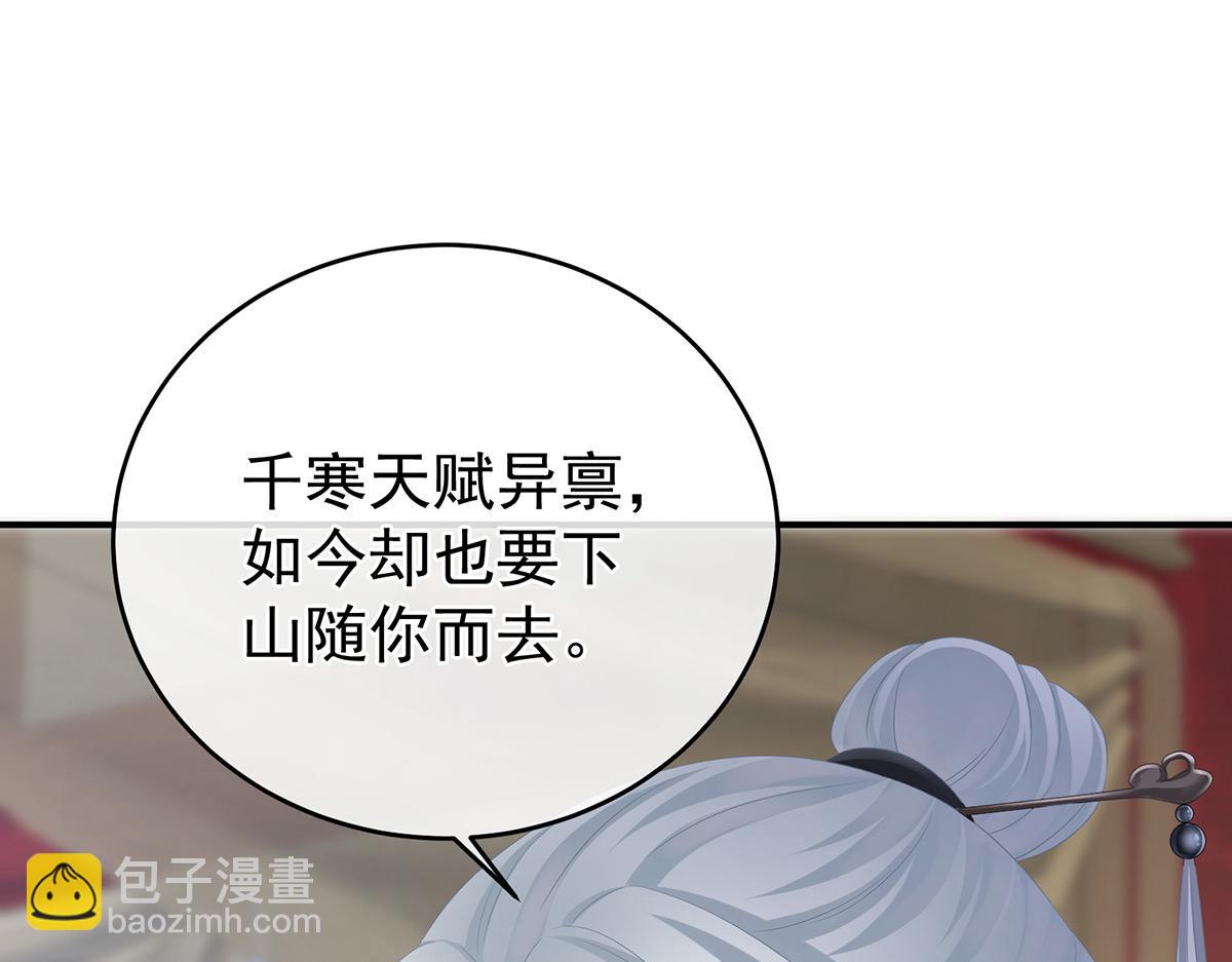第334话 宁王夫李若云(1/3)-第354话