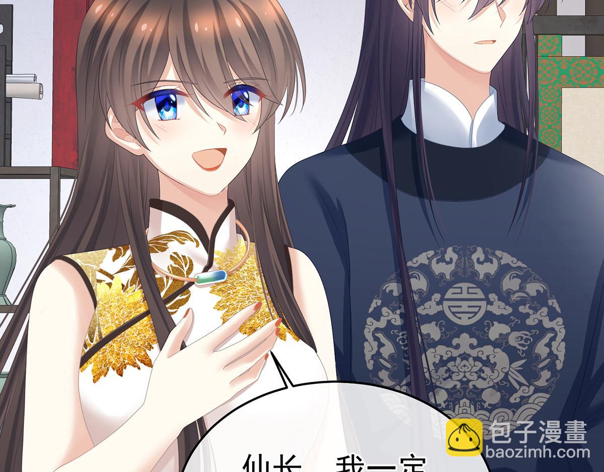 第334话 宁王夫李若云(1/3)-第354话