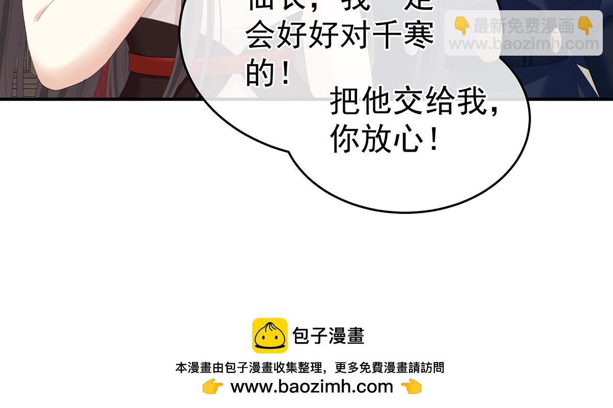 第334话 宁王夫李若云(1/3)-第354话