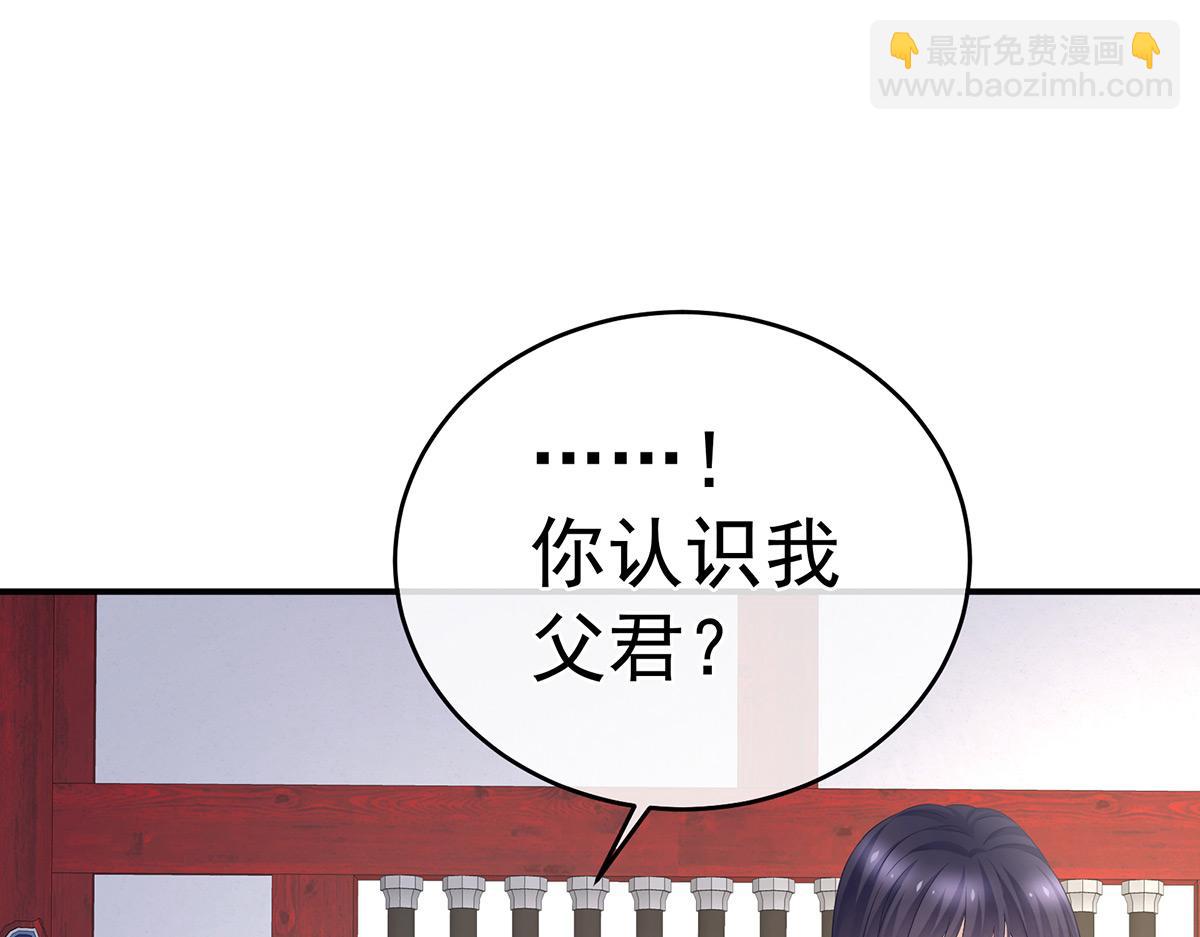 第334话 宁王夫李若云(1/3)-第354话