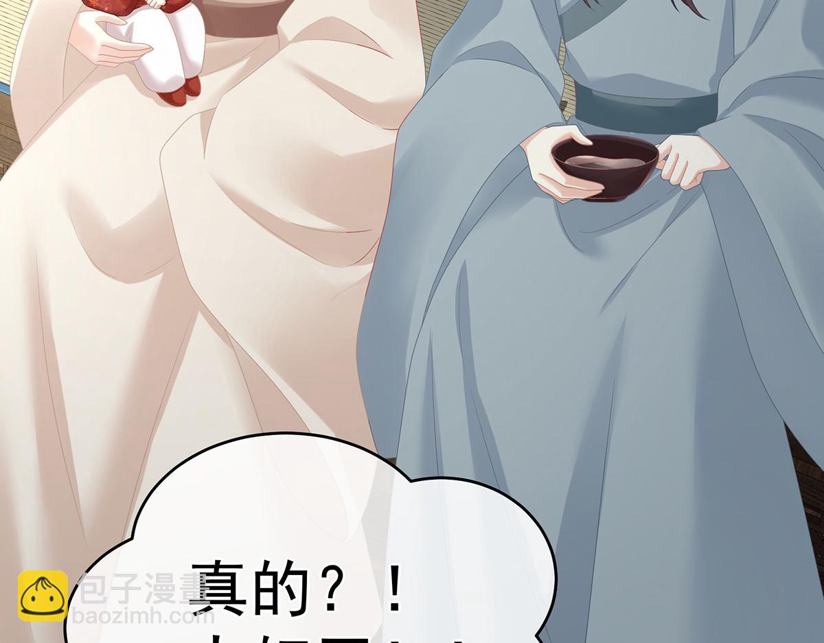 第336话 宁王强势回归！(1/3)-第356话