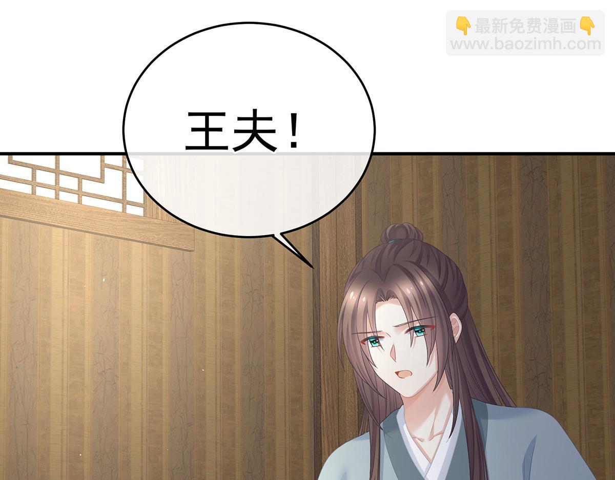 第336话 宁王强势回归！(1/3)-第356话