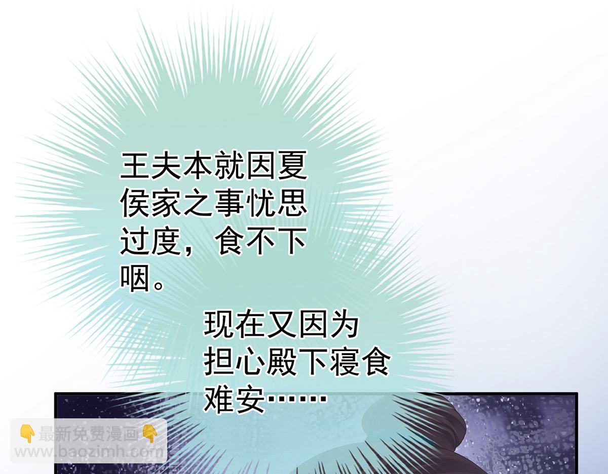 第336话 宁王强势回归！(1/3)-第356话