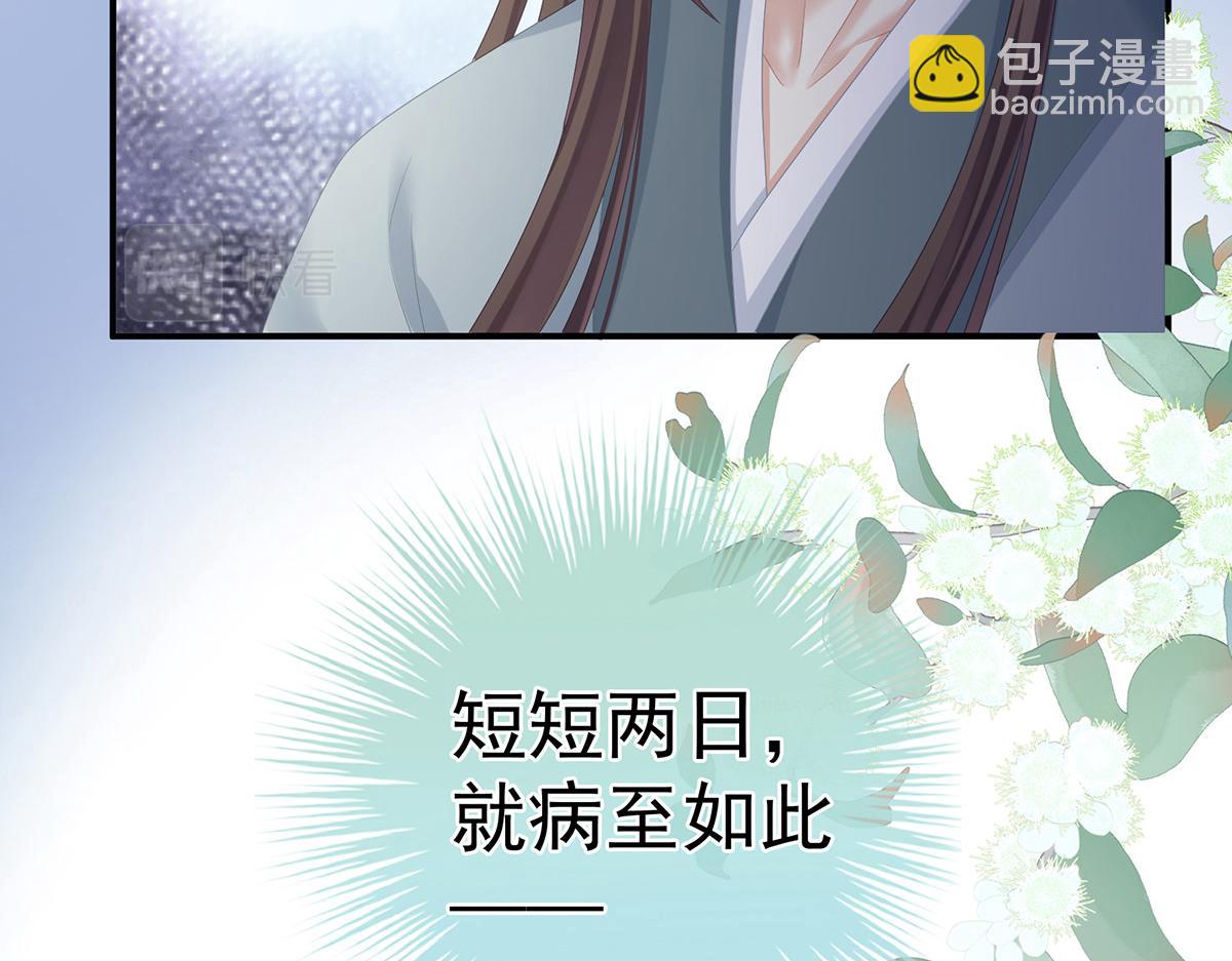 第336话 宁王强势回归！(1/3)-第356话