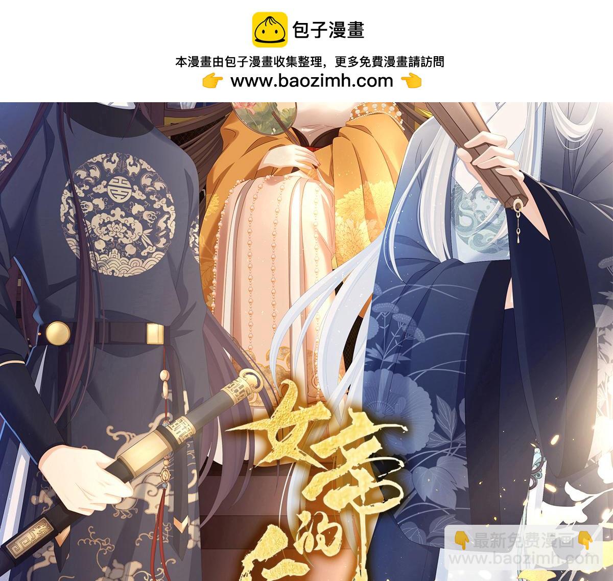 第336话 宁王强势回归！(1/3)-第356话
