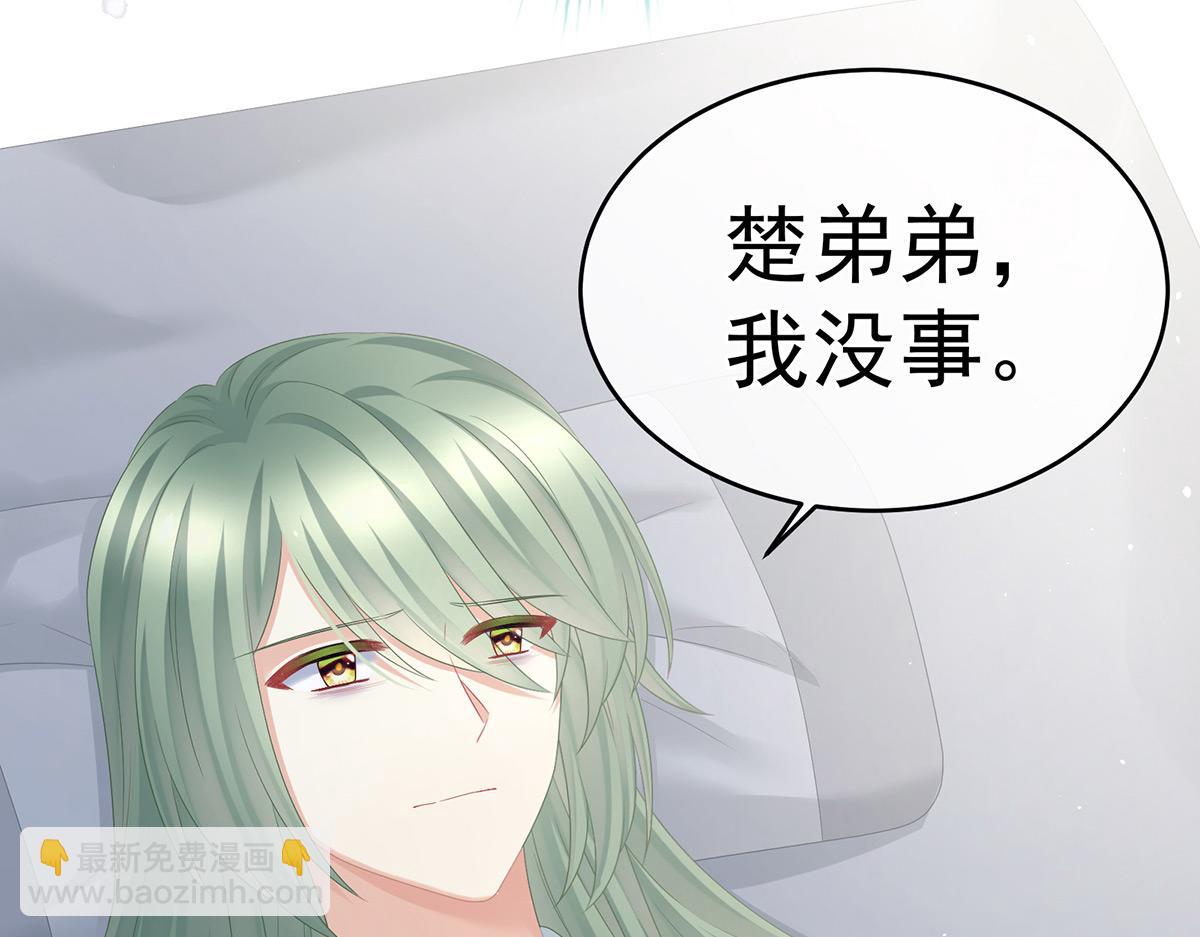 第336话 宁王强势回归！(1/3)-第356话
