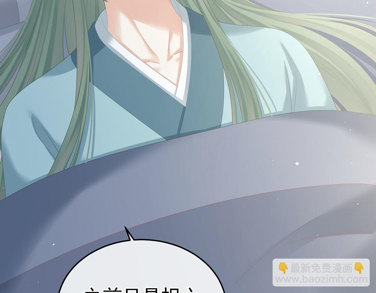 第336话 宁王强势回归！(1/3)-第356话