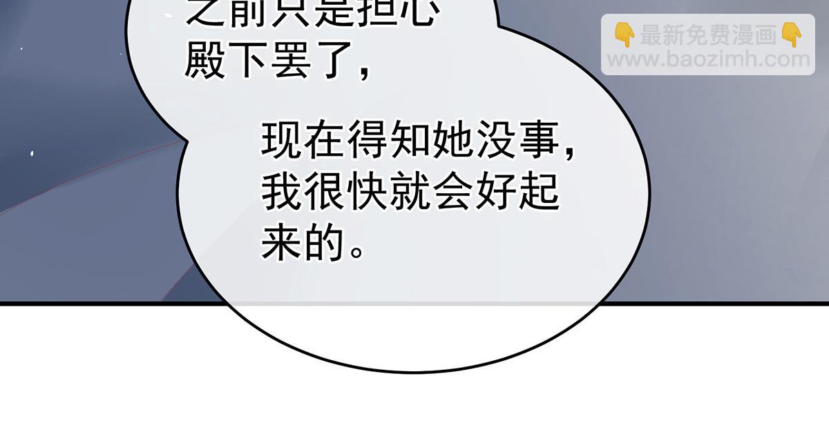 第336话 宁王强势回归！(1/3)-第356话