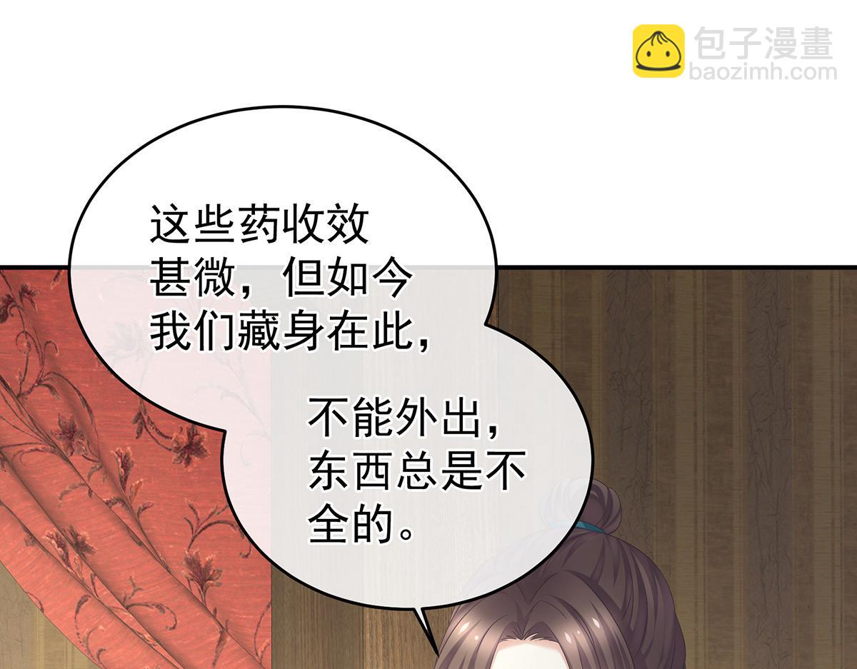 第336话 宁王强势回归！(1/3)-第356话
