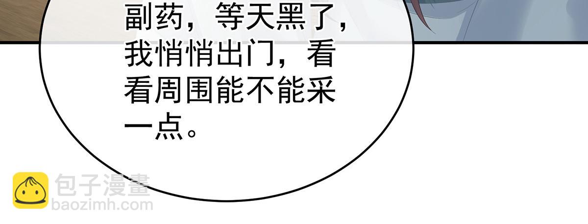 第336话 宁王强势回归！(1/3)-第356话