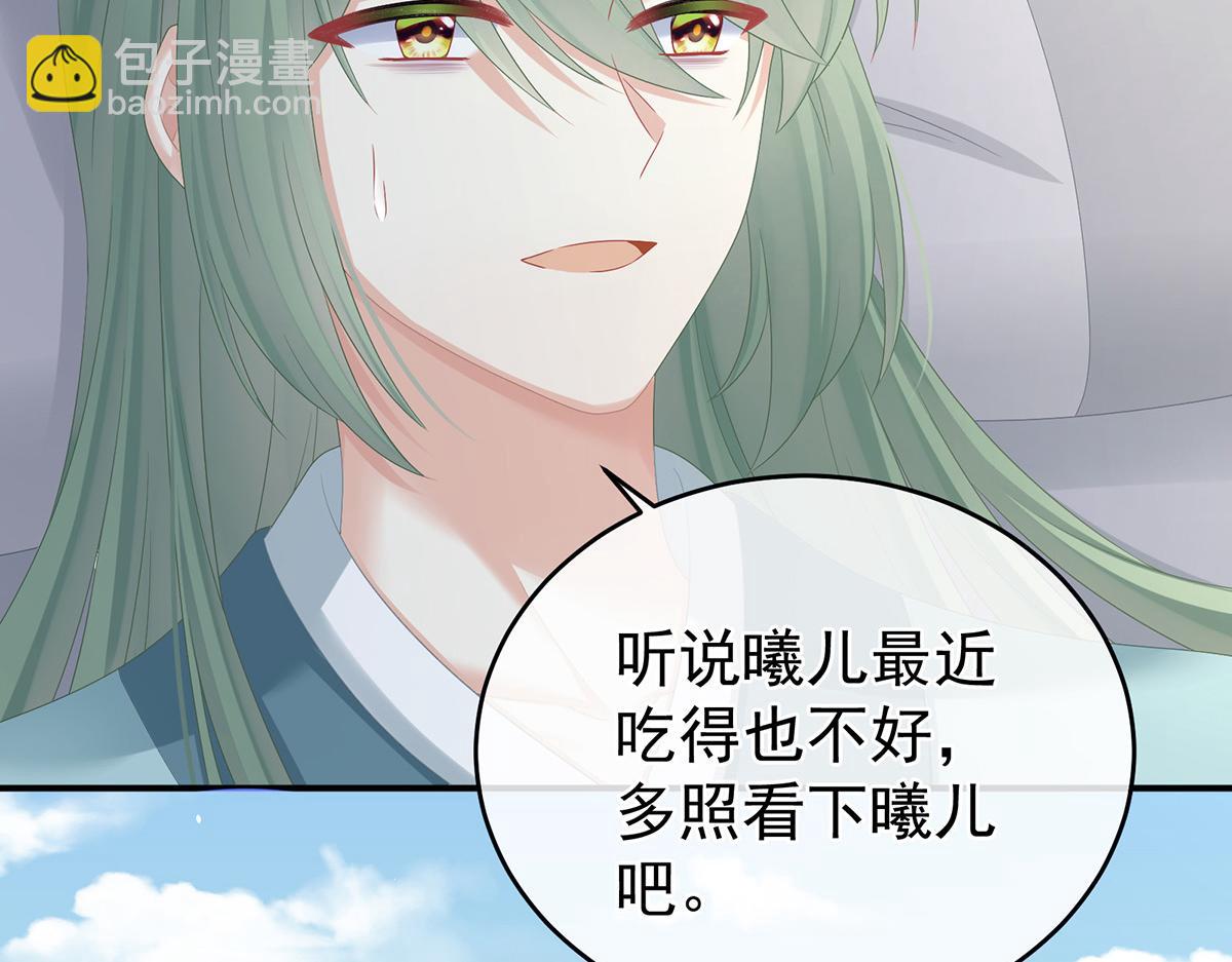 第336话 宁王强势回归！(1/3)-第356话