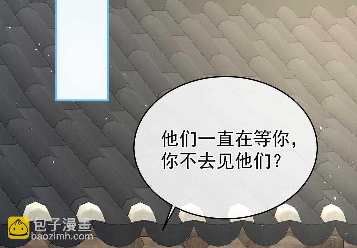 第336话 宁王强势回归！(1/3)-第356话