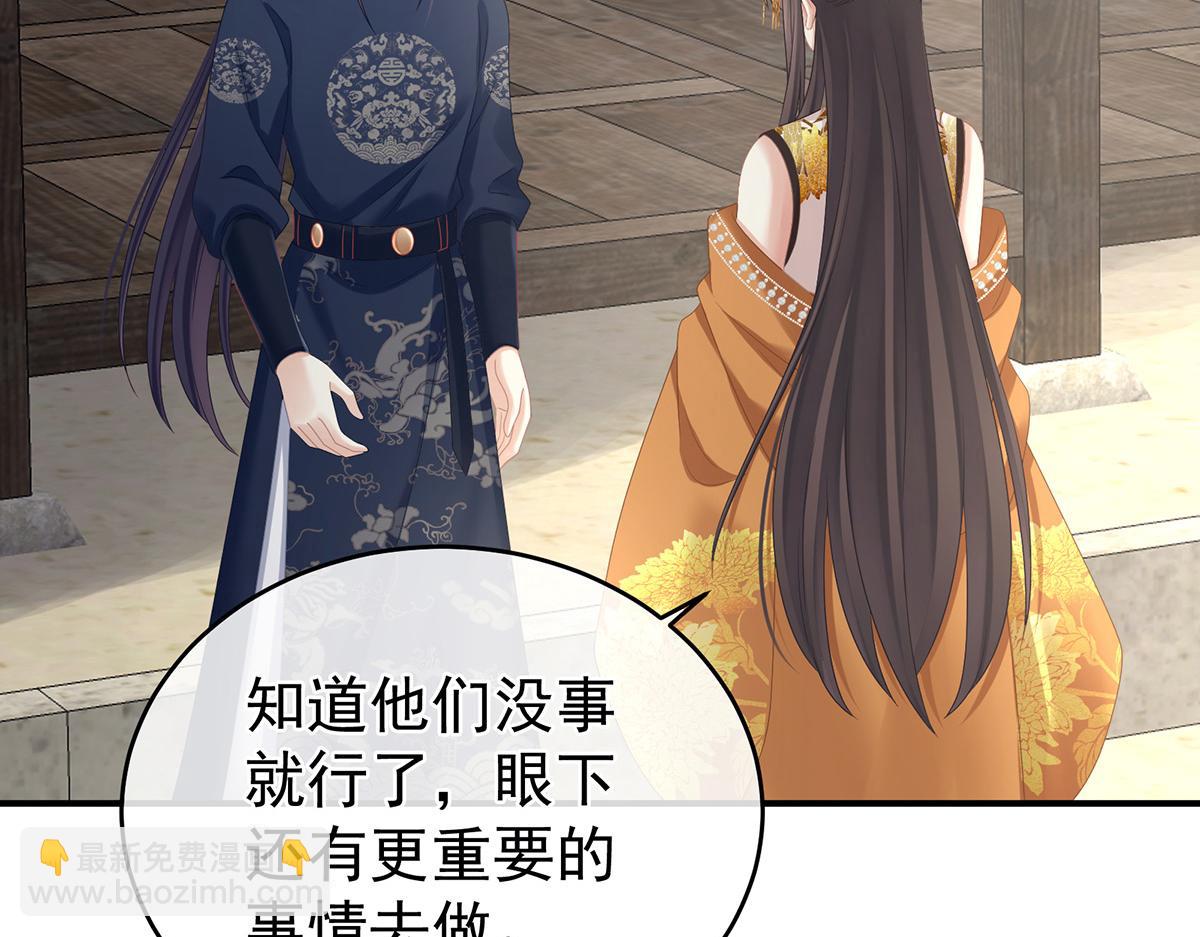 第336话 宁王强势回归！(1/3)-第356话