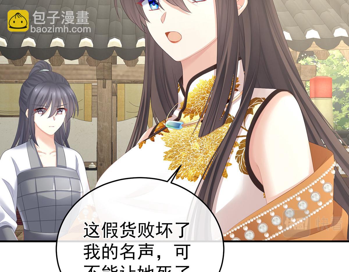 第336话 宁王强势回归！(1/3)-第356话