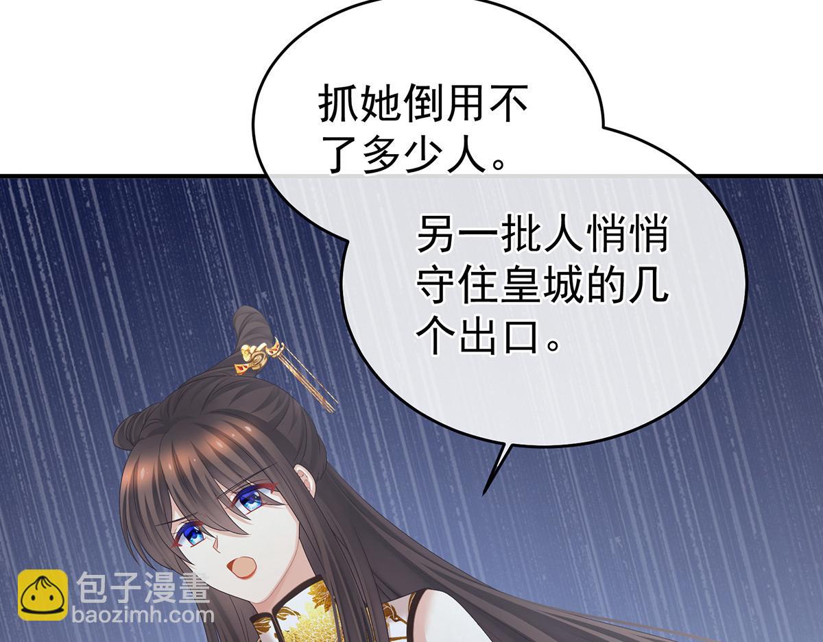 第336话 宁王强势回归！(1/3)-第356话