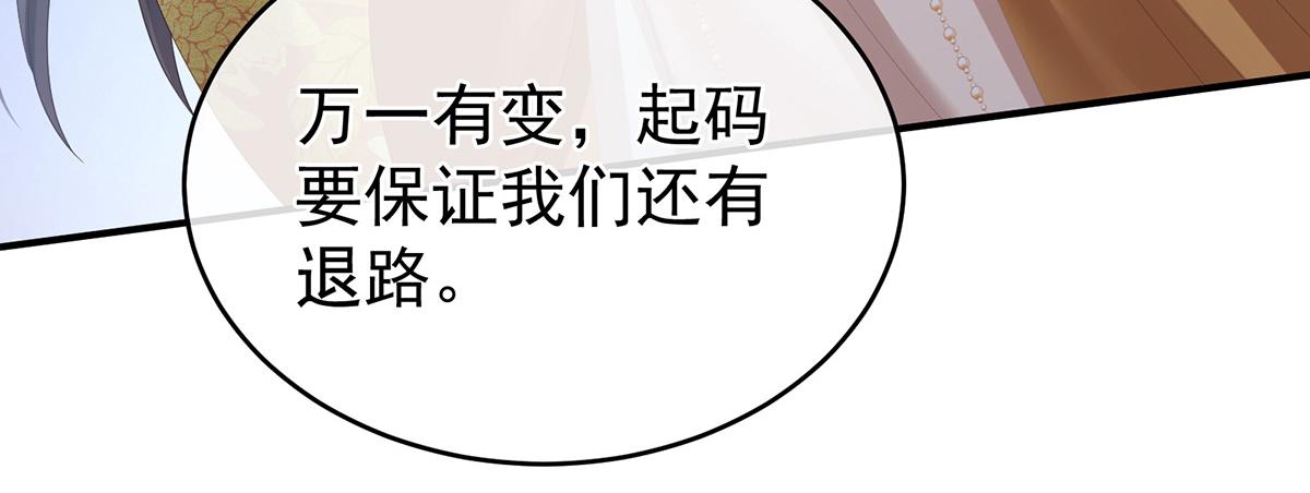 第336话 宁王强势回归！(1/3)-第356话