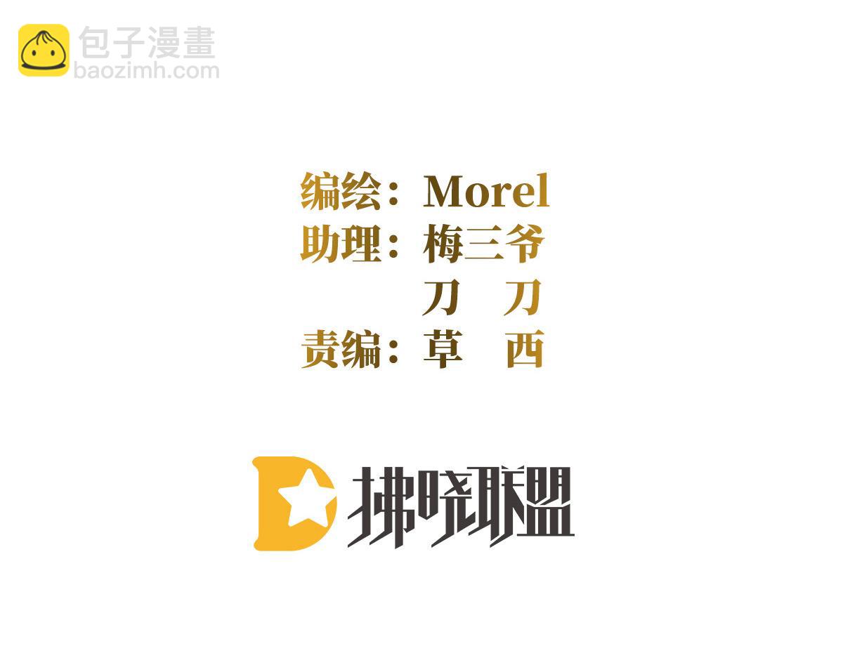 第336话 宁王强势回归！(1/3)-第356话