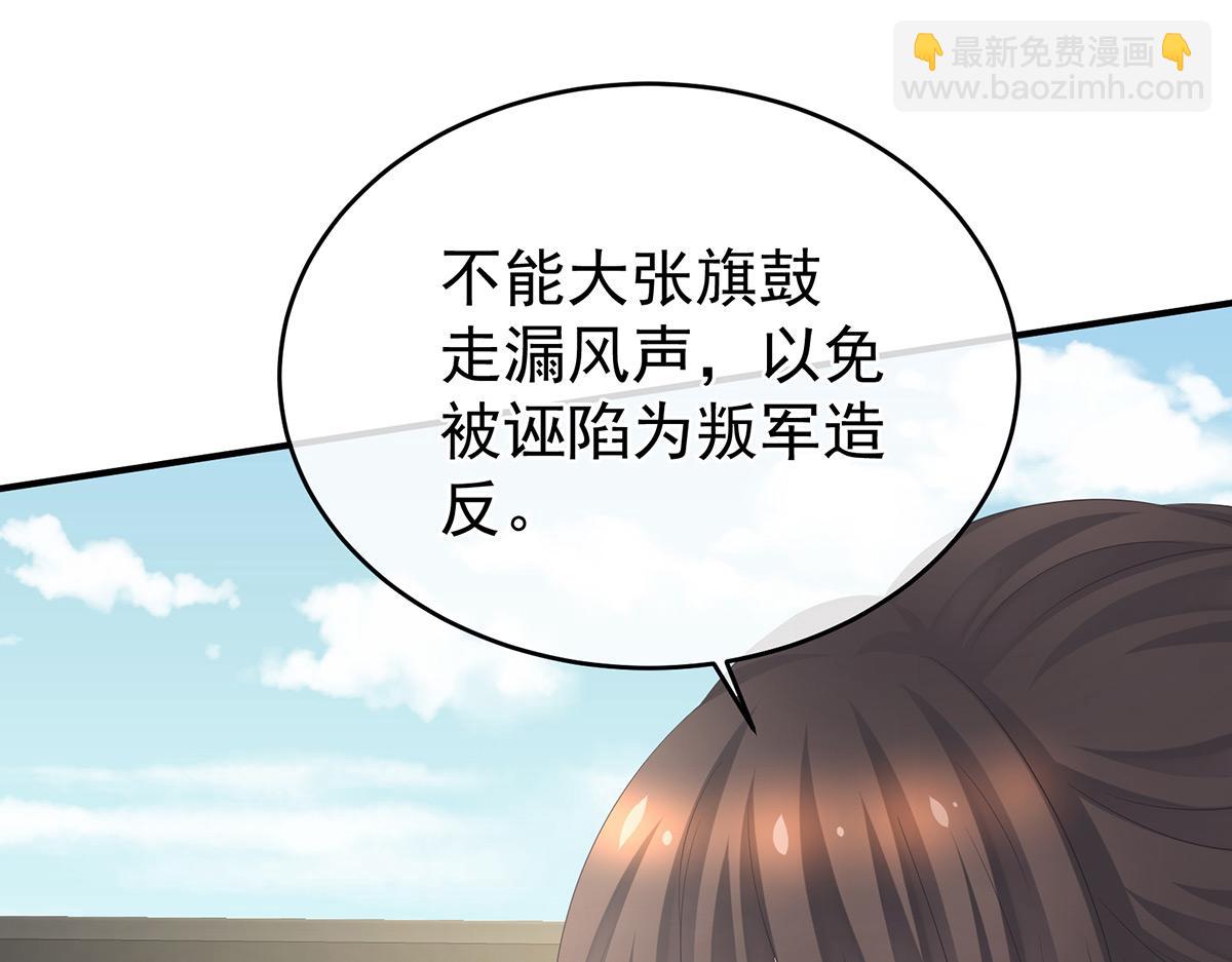 第336话 宁王强势回归！(1/3)-第356话