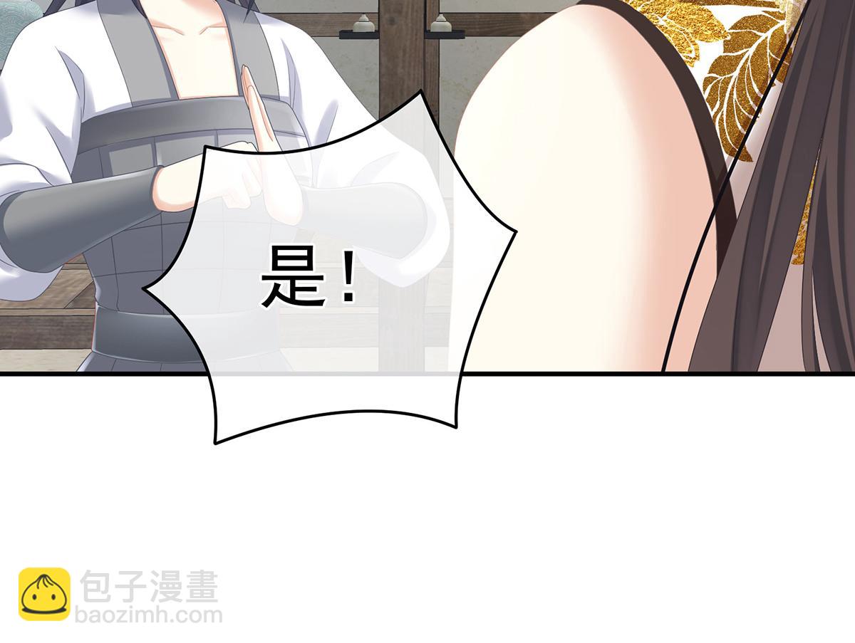 第336话 宁王强势回归！(1/3)-第356话