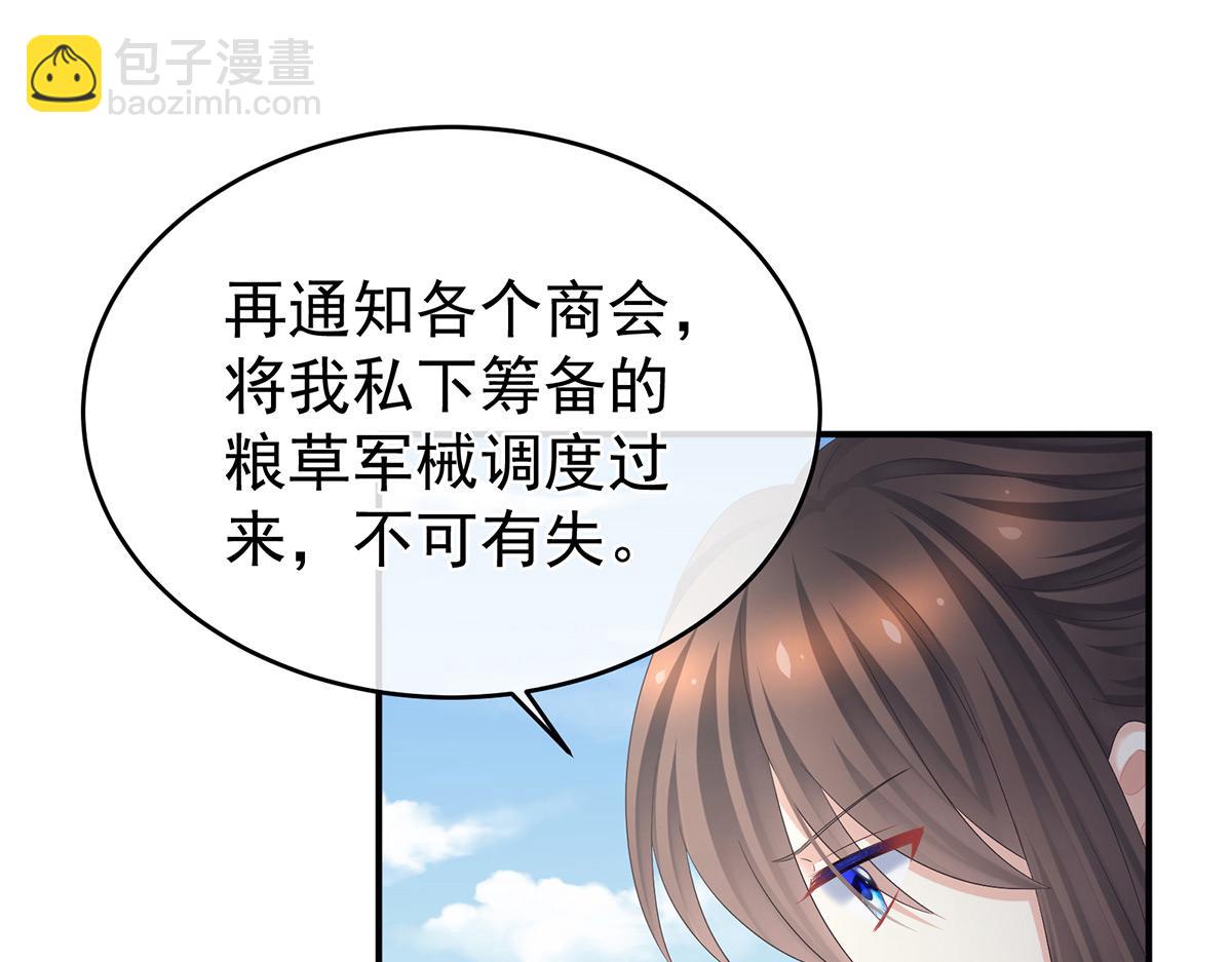 第336话 宁王强势回归！(1/3)-第356话