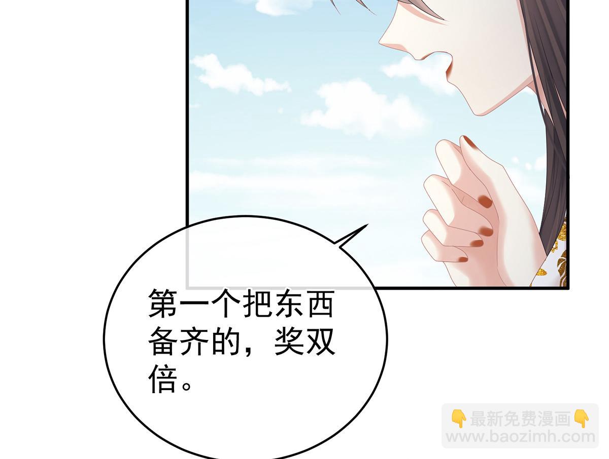 第336话 宁王强势回归！(1/3)-第356话