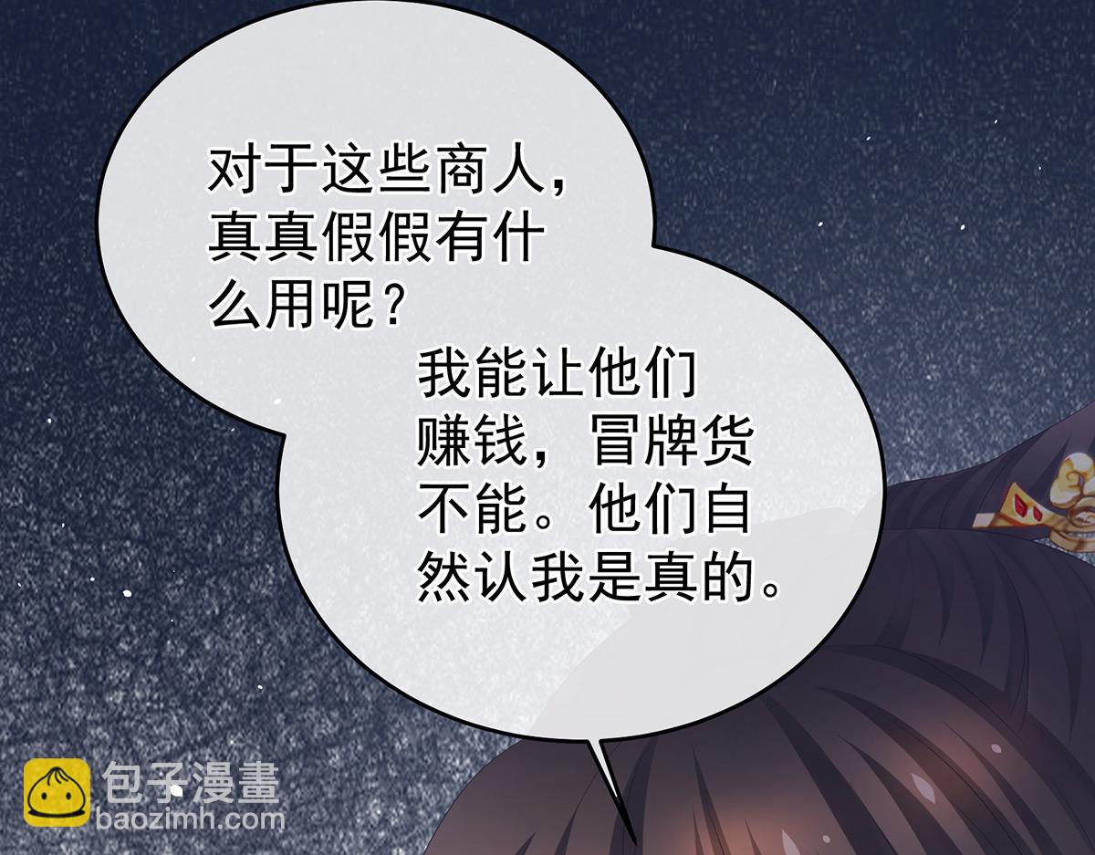 第336话 宁王强势回归！(1/3)-第356话