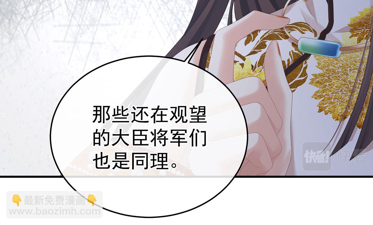 第336话 宁王强势回归！(1/3)-第356话
