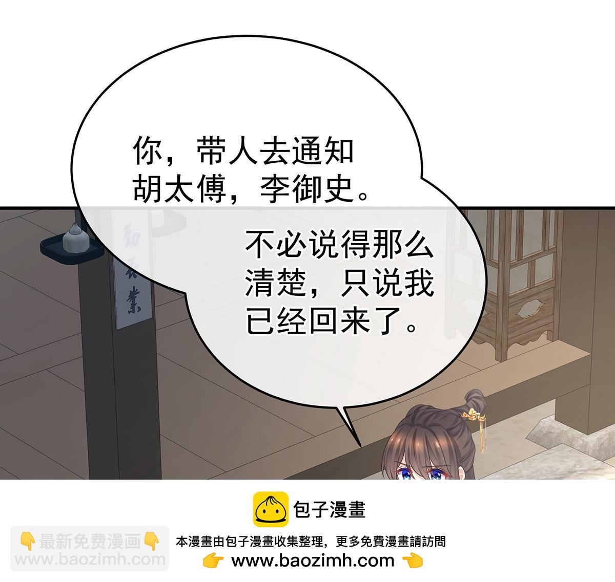 第336话 宁王强势回归！(1/3)-第356话