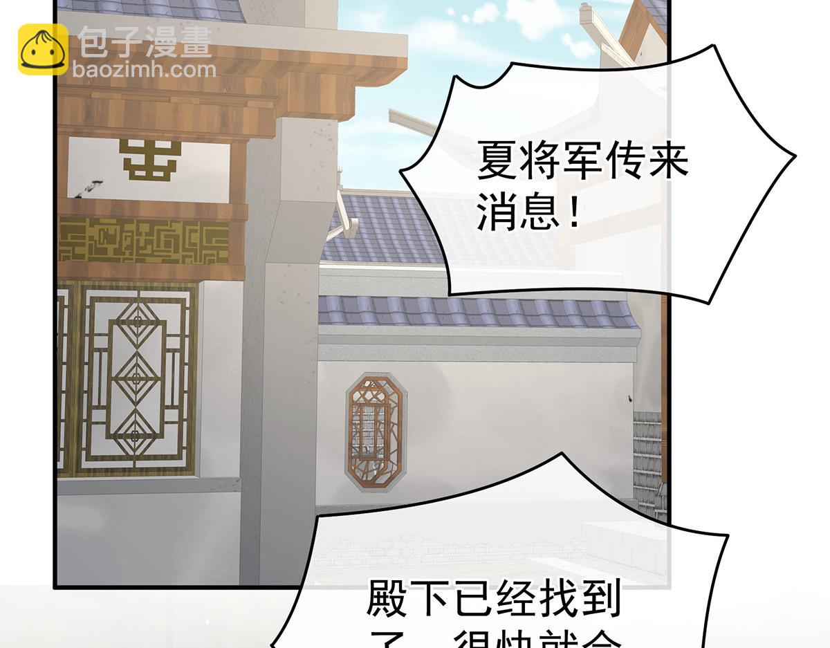 第336话 宁王强势回归！(1/3)-第356话
