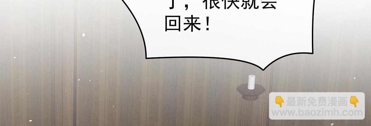 第336话 宁王强势回归！(1/3)-第356话