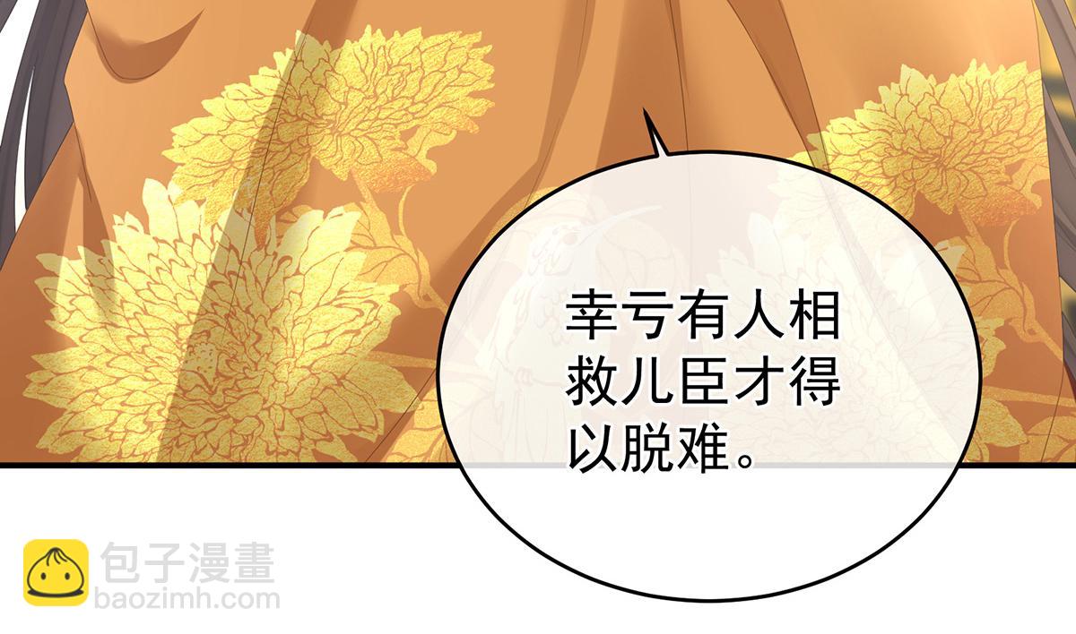 第337话 心疼(1/4)-第358话