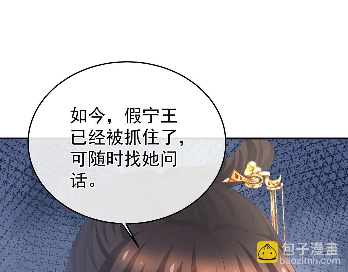 第337话 心疼(1/4)-第358话