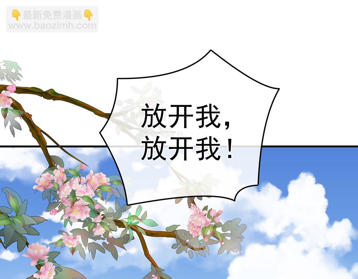 第337话 心疼(1/4)-第358话