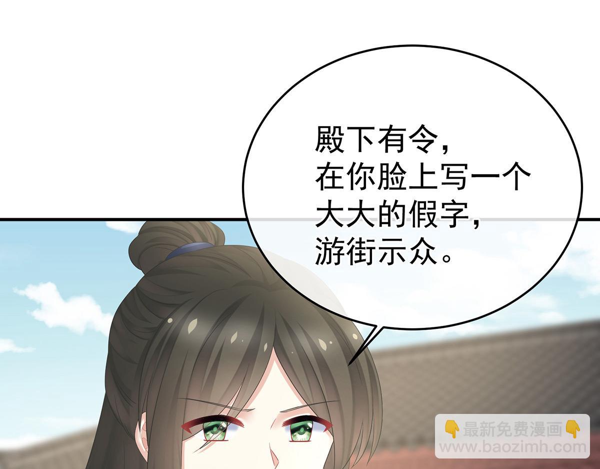 第337话 心疼(1/4)-第358话
