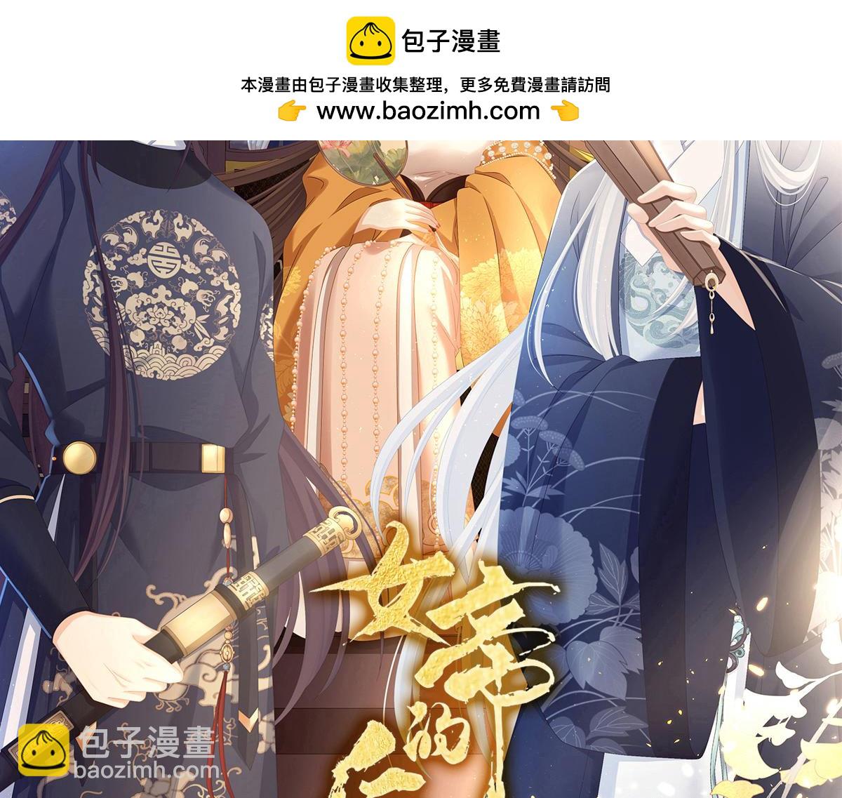 第337话 心疼(1/4)-第358话