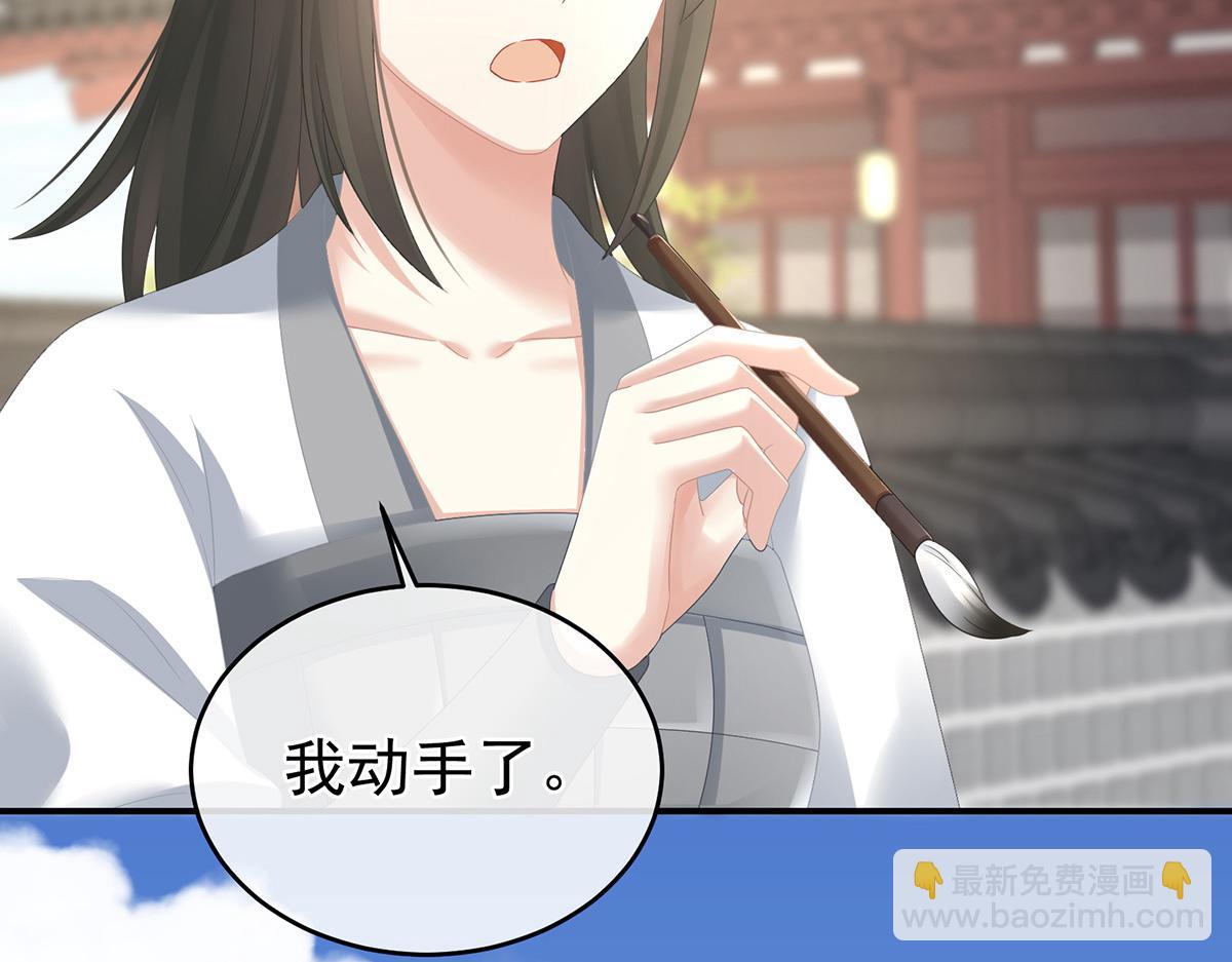 第337话 心疼(1/4)-第358话