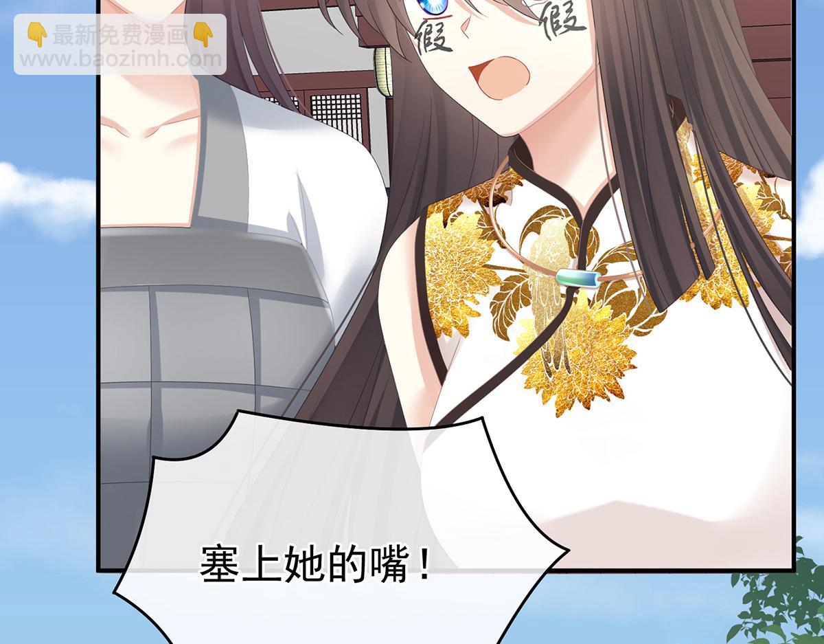 第337话 心疼(1/4)-第358话