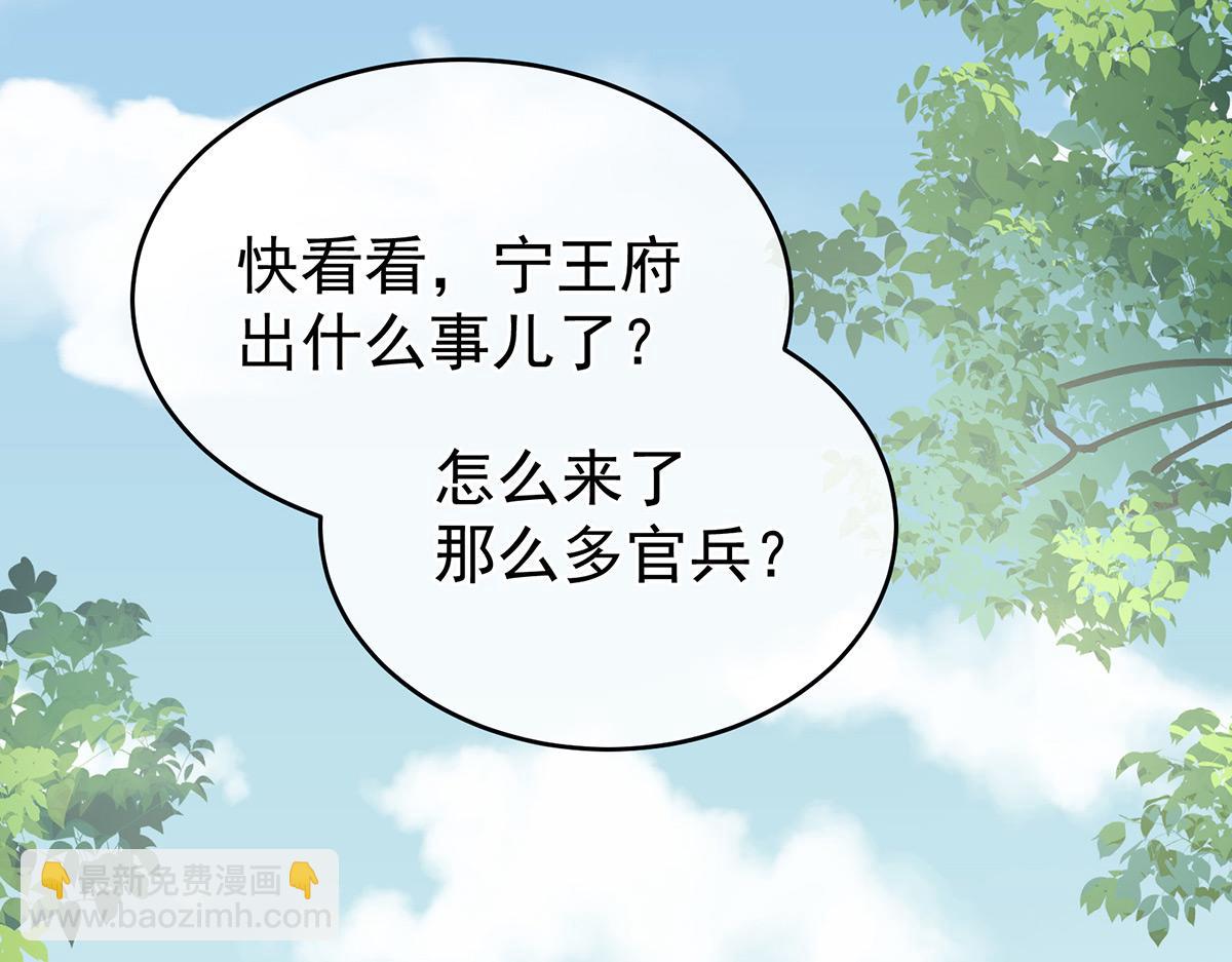第337话 心疼(1/4)-第358话