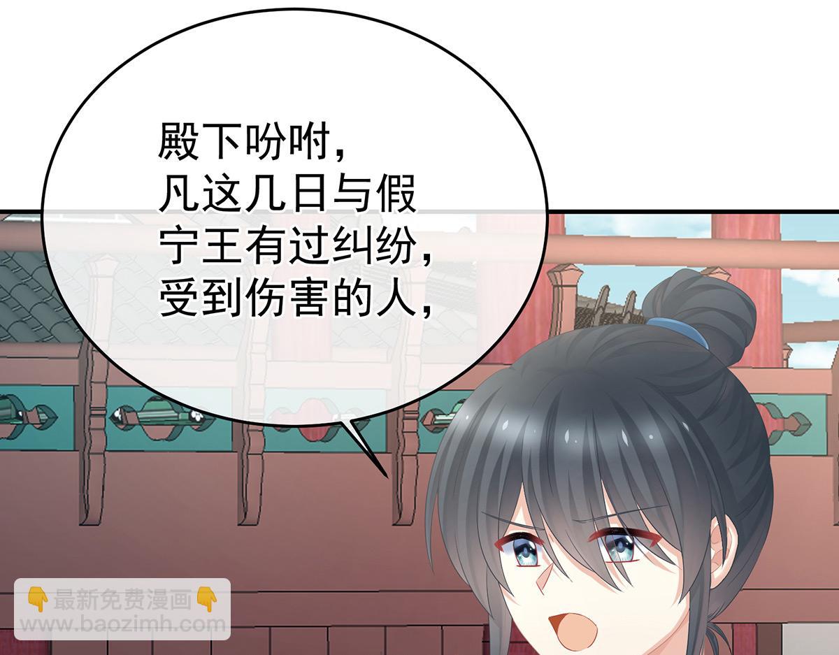 第337话 心疼(1/4)-第358话