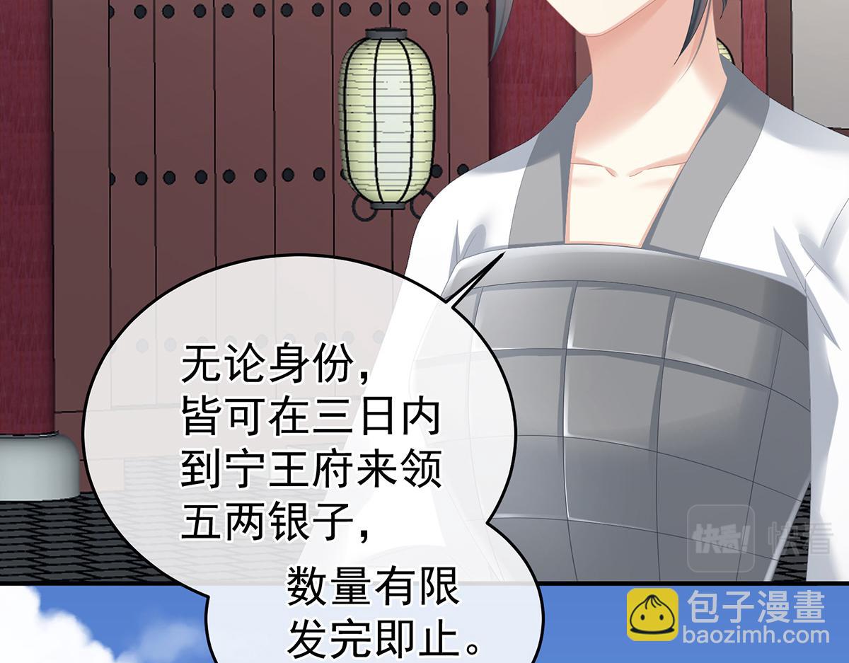 第337话 心疼(1/4)-第358话