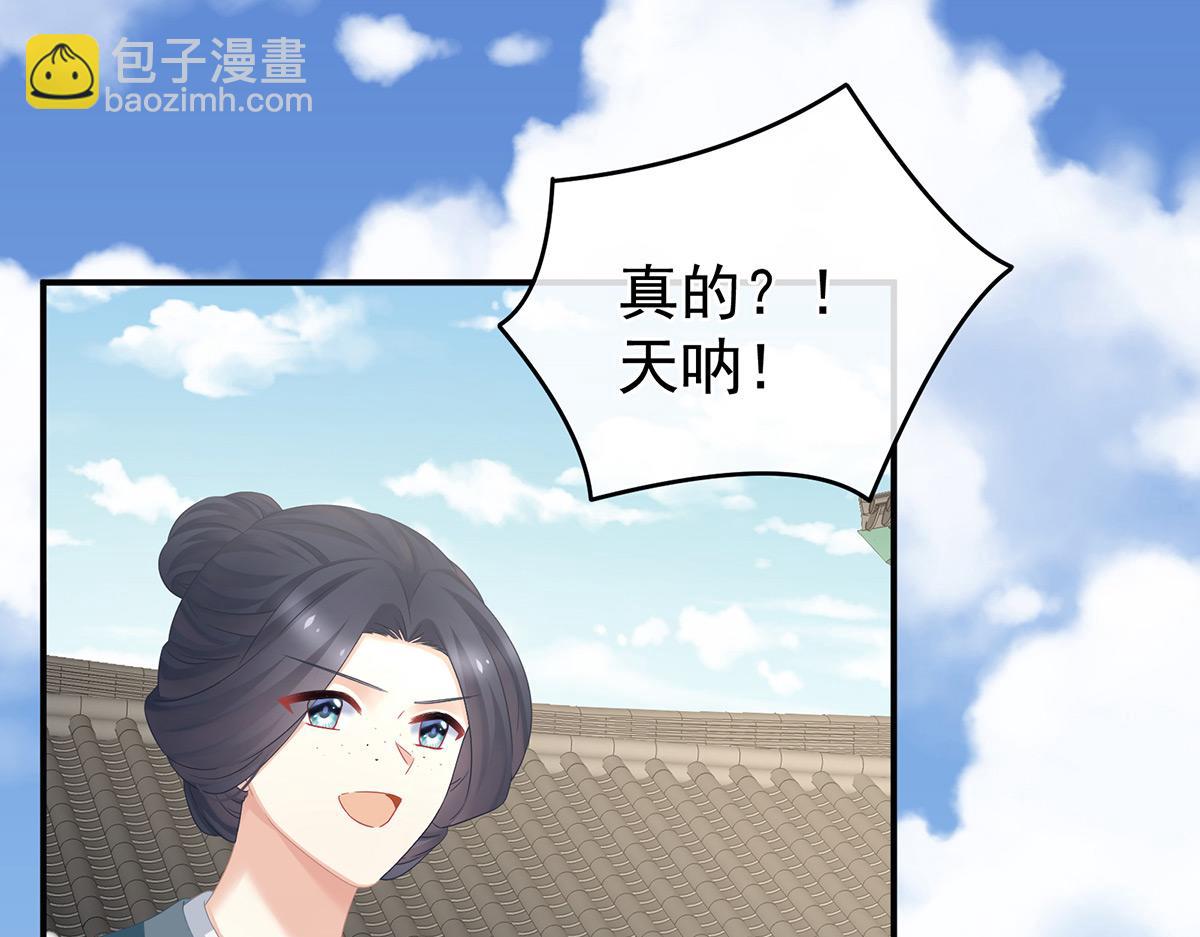 第337话 心疼(1/4)-第358话