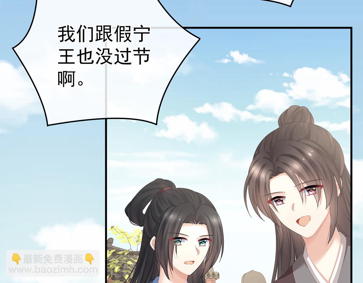 第337话 心疼(1/4)-第358话
