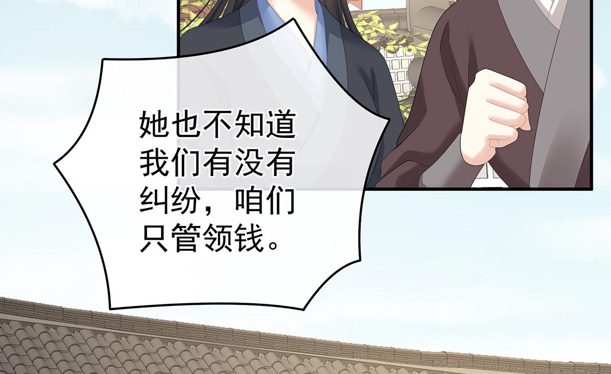 第337话 心疼(1/4)-第358话