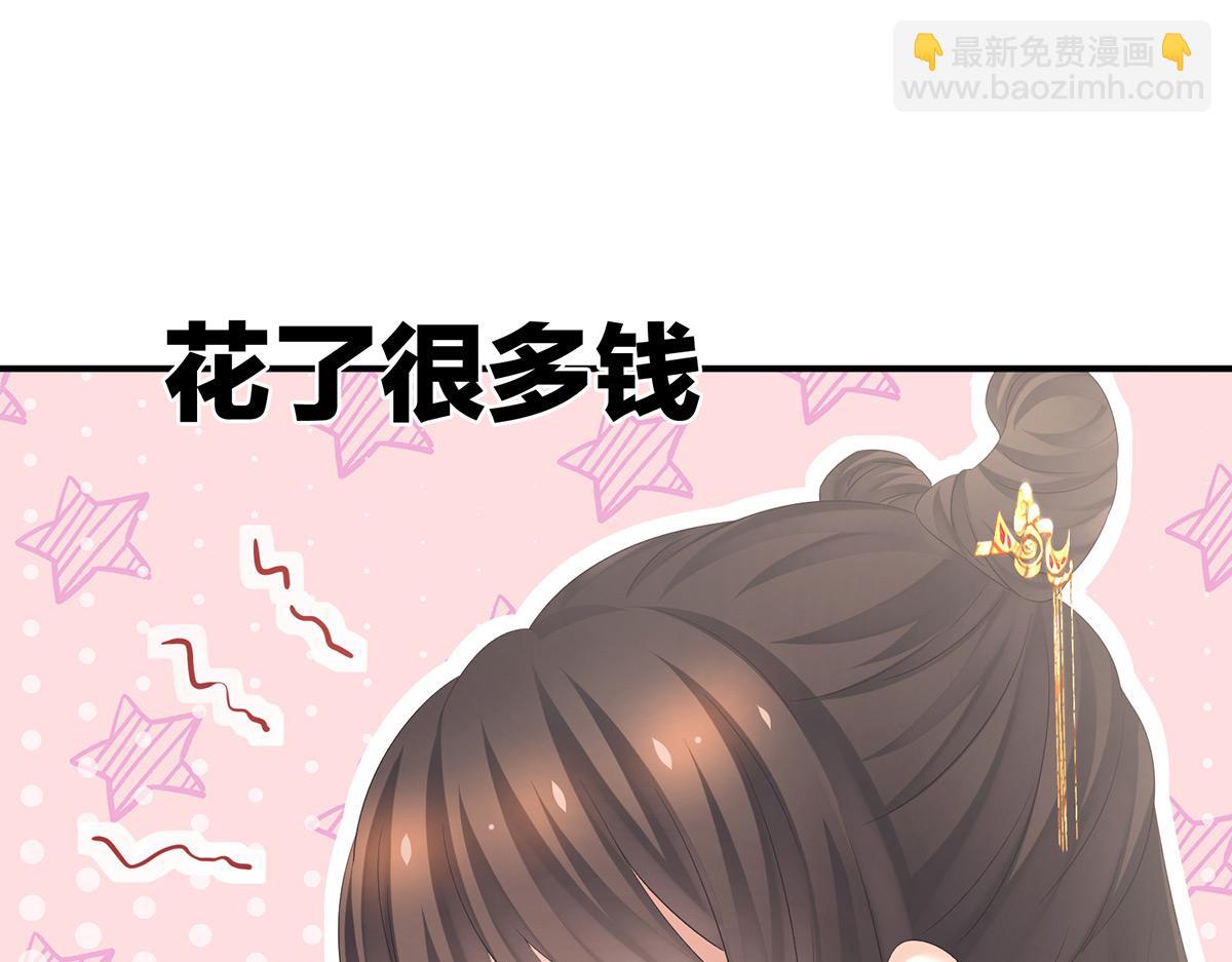 第337话 心疼(1/4)-第358话