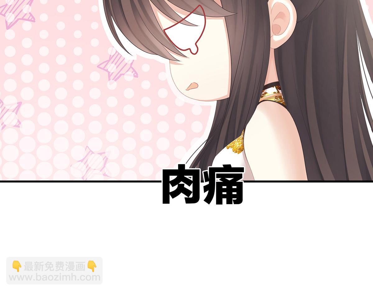 第337话 心疼(1/4)-第358话