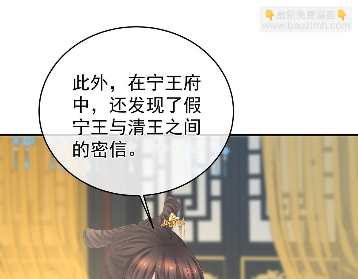 第337话 心疼(1/4)-第358话