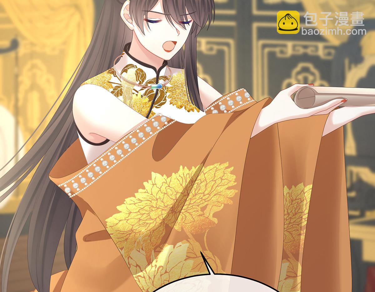 第337话 心疼(1/4)-第358话
